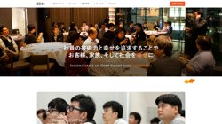 【東京都台東区】株式会社アイ・ディ・エイチ　上野事業所の口コミなど詳細情報