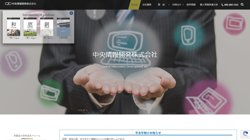 【東京都千代田区】ＩＤＭ　ＩＮＦＯＲＭＡＴＩＯＮ　ＤＥＶＥＬＯＰＭＥＮＴ　ＭＹＡＮＭＡＲ株式会社東京支店の口コミ・求人情報をまとめてご紹介