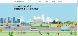 【神奈川県横浜市中区】株式会社ＩＤＰの口コミ・求人情報をまとめてご紹介