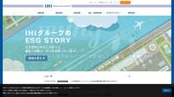 【大阪府堺市堺区】浜寺工業株式会社ＩＨＩインフラシステム作業所の口コミ・求人情報をまとめてご紹介