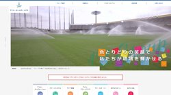 【埼玉県さいたま市浦和区】アイル・コーポレーション株式会社の口コミなど詳細情報