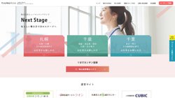 【千歳市】株式会社ヒューマンインプリンク　千歳支社の口コミ・求人情報をまとめてご紹介