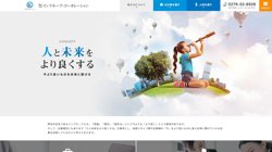 【群馬県邑楽郡大泉町】株式会社インプルーブ・コーポレーションの口コミ・求人情報をまとめてご紹介