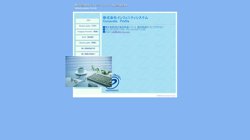 【東京都新宿区】株式会社インフィニティシステムの口コミなど詳細情報