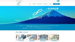 【滋賀県湖南市】ＩＮＦＩＮＩＴＹ株式会社の口コミ・求人情報をまとめてご紹介