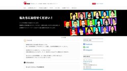 【群馬県太田市】株式会社イングの口コミ・求人情報をまとめてご紹介