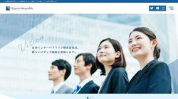 【東京都港区】日本インターパブリック株式会社の口コミ・求人情報をまとめてご紹介