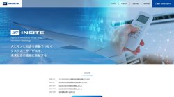 【大阪府豊中市】株式会社インサイトの口コミなど詳細情報