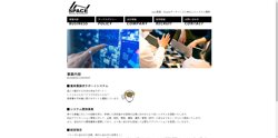 【東京都足立区】株式会社ＩＮ　ＳＰＡＣＥの口コミ・求人情報をまとめてご紹介