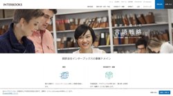 【東京都千代田区】株式会社インターブックスの口コミ・求人情報をまとめてご紹介