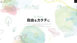 【大阪府大阪市福島区】オーティー情報システム株式会社の口コミなど詳細情報