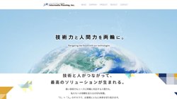 【愛知県名古屋市中区】インターメディアプランニング株式会社の口コミ・求人情報をまとめてご紹介