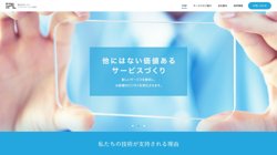 【神奈川県厚木市】株式会社アイ・ピー・エルの口コミなど詳細情報