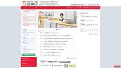 【福岡県】有限会社医療事務研究会の口コミなど詳細情報