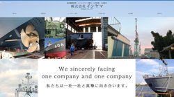 【神奈川県横浜市西区】株式会社イシヤマ　横浜営業所の口コミ・求人情報をまとめてご紹介