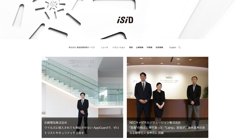 【東京都港区】株式会社電通国際情報サービス　本社の口コミなど詳細情報