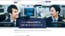 【東京都新宿区】株式会社ＩＴ技術者センターの口コミ・求人情報をまとめてご紹介