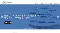 【東京都港区】アイテック阪急阪神株式会社東京支社の口コミ・求人情報をまとめてご紹介