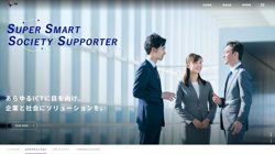 【東京都新宿区】株式会社アイテム　東京本社の口コミ・求人情報をまとめてご紹介