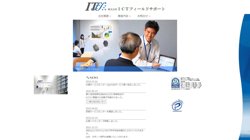 【東京都台東区】株式会社ＩＣＴフィールドサポートの口コミ・求人情報をまとめてご紹介