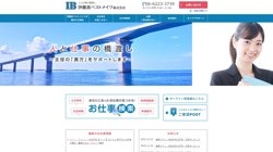 【大阪府大阪市中央区】伊藤喜ベストメイツ株式会社の口コミ・求人情報をまとめてご紹介