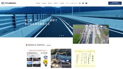 【三重県四日市市】アイトム建設株式会社の口コミ・求人情報をまとめてご紹介