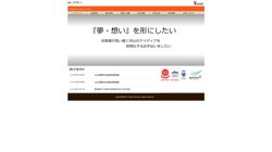 【愛知県豊川市】エスアイ開発株式会社の口コミなど詳細情報