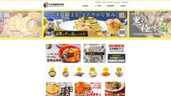 【熊本県熊本市南区】五木食品　株式会社の口コミなど詳細情報