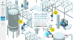 【愛知県名古屋市中区】株式会社アイ・ティ・ワークスの口コミ・求人情報をまとめてご紹介