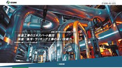 【栃木県小山市】泉工業　株式会社の口コミ・求人情報をまとめてご紹介