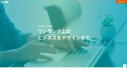 【大阪府大阪市北区】日本アクセス株式会社の口コミ・求人情報をまとめてご紹介