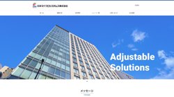 【大阪府大阪市中央区】日本マイクロシステムズ株式会社の口コミ・求人情報をまとめてご紹介