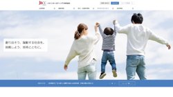 【東京都大田区】ＪＢＣＣ株式会社蒲田事業所の口コミなど詳細情報