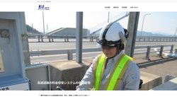 【兵庫県神戸市中央区】JBトールシステム株式会社の口コミ・求人情報をまとめてご紹介