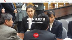 【東京都大田区】株式会社ＪＣの口コミ・求人情報をまとめてご紹介