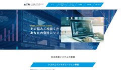 【大阪府大阪市中央区】日本流通システム株式会社の口コミ・求人情報をまとめてご紹介