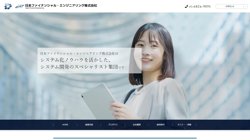 【東京都中央区】日本ファイナンシャル・エンジニアリング株式会社の口コミ・求人情報をまとめてご紹介