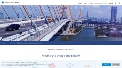 【大阪府大阪市淀川区】J-CONNECTの口コミ・求人情報をまとめてご紹介