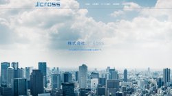 【神奈川県厚木市】株式会社Ｊｉｃｒｏｓｓの口コミ・求人情報をまとめてご紹介