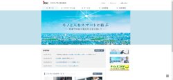 【神奈川県川崎市中原区】ジスクソフト株式会社の口コミ・求人情報をまとめてご紹介