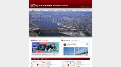 【大阪府大阪市福島区】株式会社日本工業試験所の口コミなど詳細情報