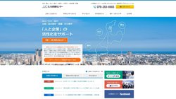 【石川県金沢市】株式会社人材情報センターの口コミ・求人情報をまとめてご紹介