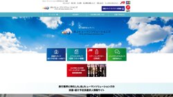 【愛知県名古屋市中村区】株式会社Ｊ＆Ｊヒューマンソリューションズ　中部事業部の口コミ・求人情報をまとめてご紹介