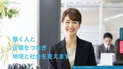 【長野県伊那市】株式会社ジャパンネットソーシング　伊那営業所の口コミ・求人情報をまとめてご紹介