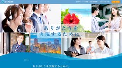 【那覇市】株式会社ジョブコラボの口コミなど詳細情報