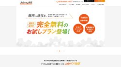 【神奈川県綾瀬市】株式会社手広　綾瀬営業所の口コミ・求人情報をまとめてご紹介