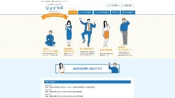 【神奈川県厚木市】デジタル総合印刷株式会社人材ソリューション事業部　東日本オフィスの口コミなど詳細情報