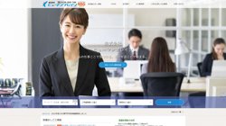 【新潟県新潟市中央区】株式会社ヒューマンブレインの口コミ・求人情報をまとめてご紹介