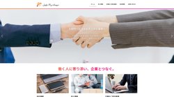 【大阪府高槻市】株式会社ジョブ・パートナーの口コミ・求人情報をまとめてご紹介