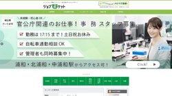 【福岡県福岡市中央区】りらいあコミュニケーションズ株式会社九州支店の口コミなど詳細情報